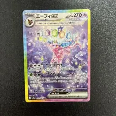 2025年最新】エーフィEXの人気アイテム - メルカリ