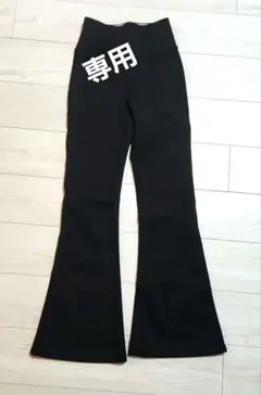 【裏起毛レギンス】 フレアパンツ ハイウエスト