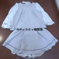 axes femme チェック柄セットアップ