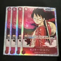 ワンピースカード モンキー D ルフィ ST01-012 SR