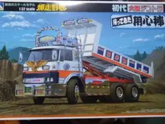 初代大型デコトラ★帰ってきた用心棒のサムネイル