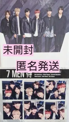 7 MEN 侍 ステッカー レターセット 公式