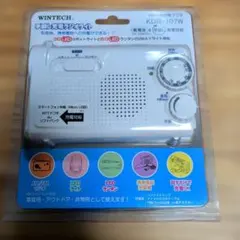 IKIRETMUAポータブルテレビ4.3インチ白 - メルカリ