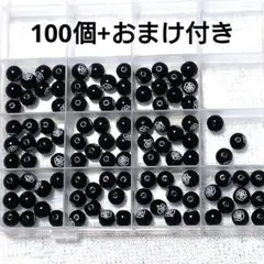 カメリア風 パールビーズ8mm 100個おまけ カスタムボールペン対応