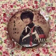 【刀ミュ】歌合 乱舞狂乱 2019 缶バッジ