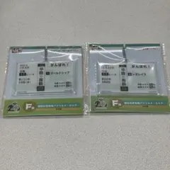 タイトーくじ　ゴールドシップ　レガレイラ