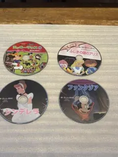 ディズニー DVD 4作品セット