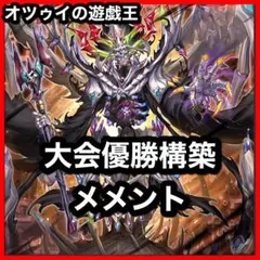 2026年最新】メメントエンウィッチの人気アイテム - メルカリ