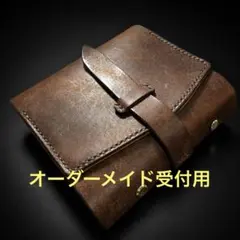 正規 ゴヤール 首輪 リード セット 半額以下 定価14万 レア 希少