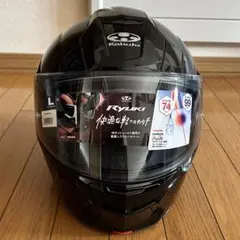 OGK Kabuto KAZAMI フルフェイス Mサイズ 黒