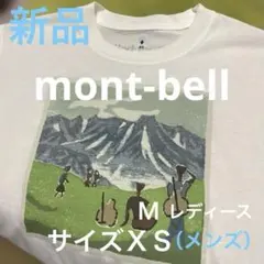 新品・:*mont-bell 白Ｔシャツ ⭐︎メンズサイズＸＳ（レディースＭ）