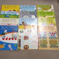 2026年最新】キッズワークプラスの人気アイテム - メルカリ