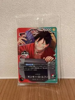 ONEPIECE 一番くじ ワンピースカード 先着特典カード