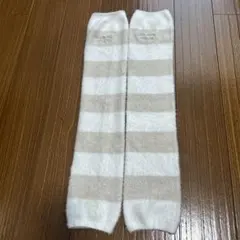 ジェラートピケ　ストライプ　レッグウォーマー