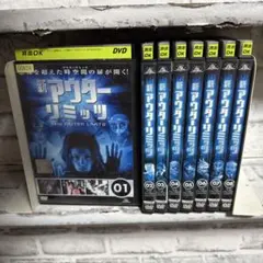 【美品】 アウターリミッツ 完全版 全17巻 単品版　コンプリートセット　帯付き 美品】 アウターリミッツ 完全版 全17巻 単品版 コンプリート