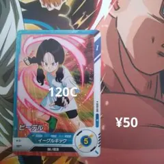 2025年最新】ビーデルの人気アイテム - メルカリ