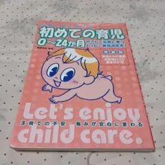 Item thumbnail for item ef3d41da-2145-4118-86b9-9221ea96a279