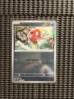 2026年最新】ポケモンカード コイキング ミラーの人気アイテム - メルカリ
