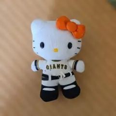 ハローキティ GIANTS ぬいぐるみ 約11cm