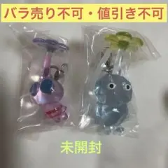 ピクミンめじるしアクセサリー（氷、羽ピクミン）2点セット