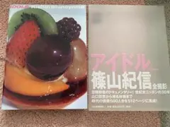 女性セブン1993年 中森明菜 週刊誌X YOSHIKI TOSHI 卒アル - メルカリ