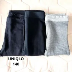 UNIQLO ユニクロ ヒートテック エクストラウォーム レギンス 140cm