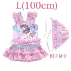 100cm 女の子 キッズ♡ワンピース 水着♡キャミソール 幼稚園 保育園