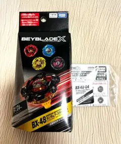 【新品・未開封】ベイブレードX BX-48-04 ヘルズサイズ 3−85GB