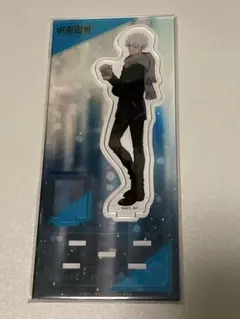 呪術廻戦　五条悟　アクリルスタンド　冬の日