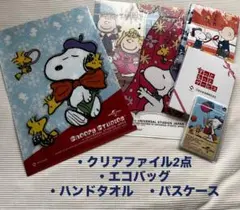 チ*プ様 スヌーピークリアファイル☆エコバッグ☆ハンドタオル☆パスケース☆セット
