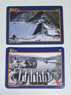 ダムカード 高瀬堰 50周年記念 広島 レア ホログラム - メルカリ