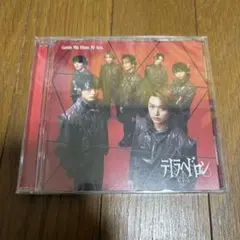 原因は自分にある。「テトラへドロン」