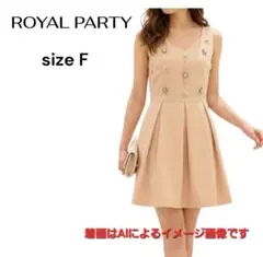 31日まで30%オフ【完全早い者勝ち♡】ロイヤルパーティー☆　ワンピース　F