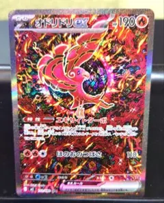 2026年最新】断捨離ポケモンカードの人気アイテム - メルカリ