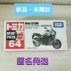 Item thumbnail for item bf27e53a-cd51-45b0-b2f1-be2e9e78d406