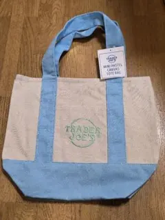 トレーダージョーズ　トートバッグ　パステルカラー　ブルー