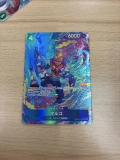 マルコ パラレル PRB02-008