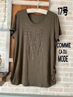 COMME CA DU MODE