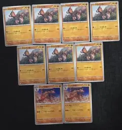 ポケモンカード　熱風のアリーナ　ドロバンコ　バンバドロ　9枚のサムネイル