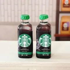 ミニチュア スターバックス GRAB&GO アイスドブラック ボトル2個
