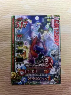 ドル様 リクエスト 2点 まとめ商品