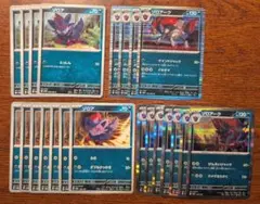 【22枚】ゾロア ゾロアーク 進化ライン デッキパーツ