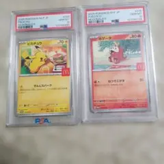 PSA 9+10 連番 ピカチュウ 120,197/SV-P げきとうスパーク - メルカリ