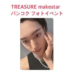 treasure バンコク フォトイベント ハルト トレカ