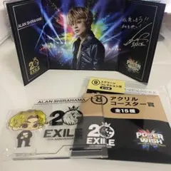 EXILE 白濱亜嵐 スクリーンコレクション アクリルコースター