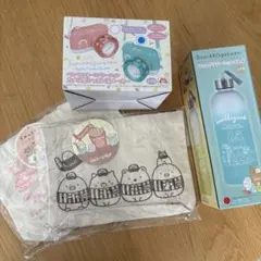 すみっコぐらしセット
