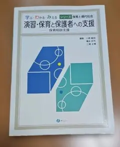 Item thumbnail for item 3851a791-12ec-4bec-8445-be85dcdb861d