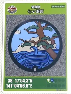 Item thumbnail for item 3212ce62-854b-42e3-bfa5-5776f861d4b4