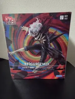 未開封　ダンダダン FIGURIZMα オカルン変身 トランスフォームビジュアル