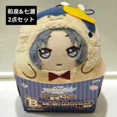 【mtkttk.t様専用】王様プリン きぐるみ マスコット 和泉 七瀬